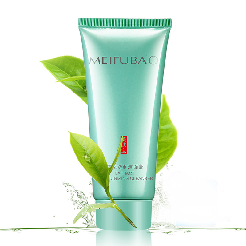 美肤宝氨基酸洗面奶精萃舒润深层清洁补水保湿洁面膏75ml温和醒肤男女