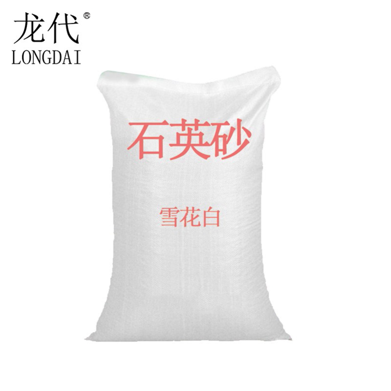 龙代白沙石英砂酒店垃圾桶造景沙HCB7号灭烟 推荐约食盐大小50斤装