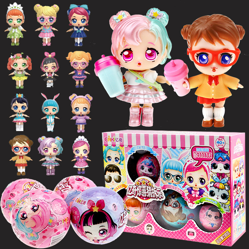 惊喜娃娃惊喜lol大礼包惊奇蛋球娃娃蛋娃娃超大奇趣奇趣蛋lol 一代
