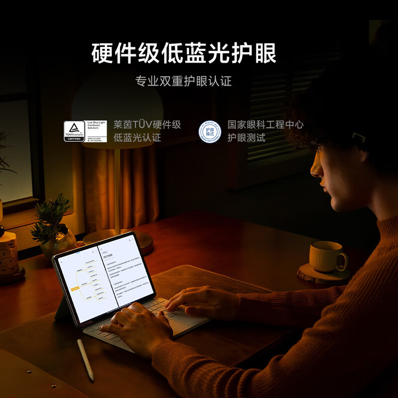 MIUI/小米 小米平板6Pro远山蓝色12+512小米原装灵感触控笔套餐 平板电脑11英寸2.8K 144Hz屏幕学习办公娱乐pad游戏护眼吃鸡