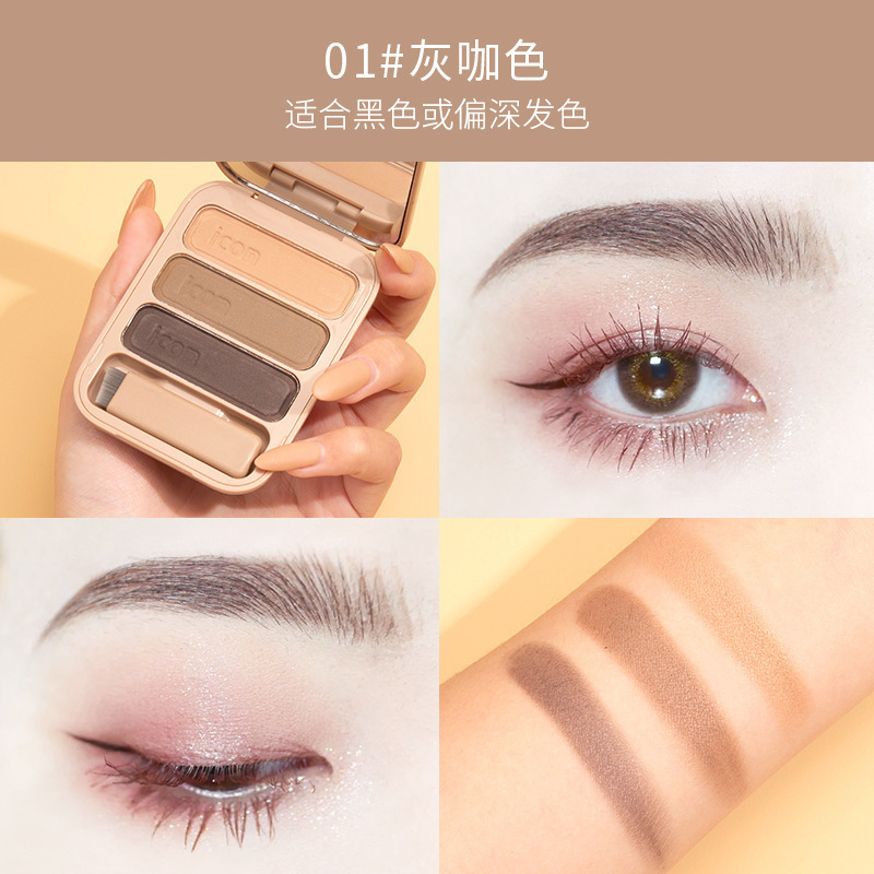 韩汝 Hanru 偶像组合立体三色眉粉防水自然持久不易脱色三用阴影发际线粉h3报价 参数 图片 视频 怎么样 问答 苏宁易购