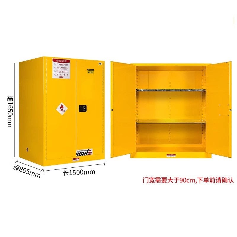 瑾如云海 防爆柜 110加仑 台高清大图