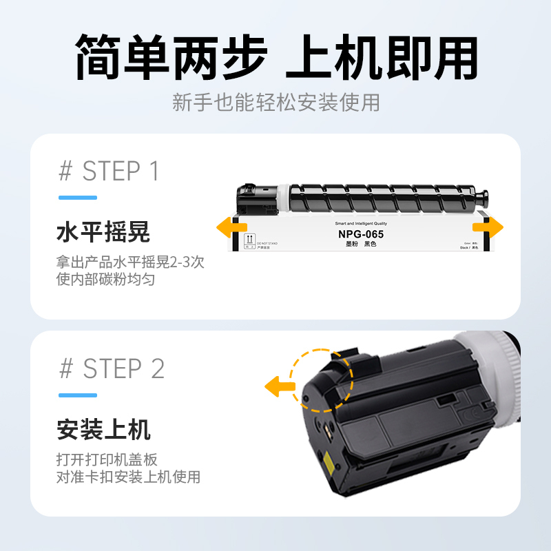 才进荣耀版佳能NPG-66粉盒黄色Canon imageRUNNER C1324iF 1325iF硒鼓C1335iF C