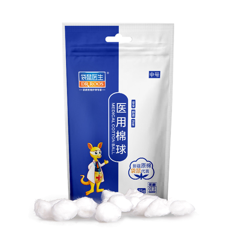 袋鼠医生 医用棉球 无菌脱脂卫生婴儿清洁消毒棉花球 25g(大颗粒约50粒)