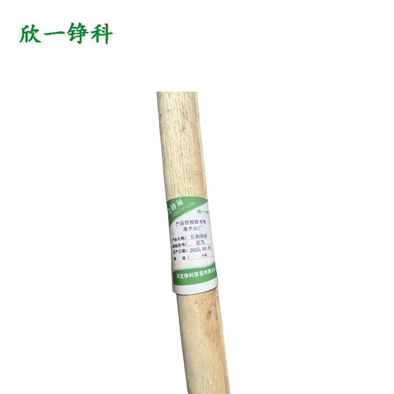 欣一铮科 长柄地刷(地刷厕所刷子地毯刷)优等 把(优等)高清大图