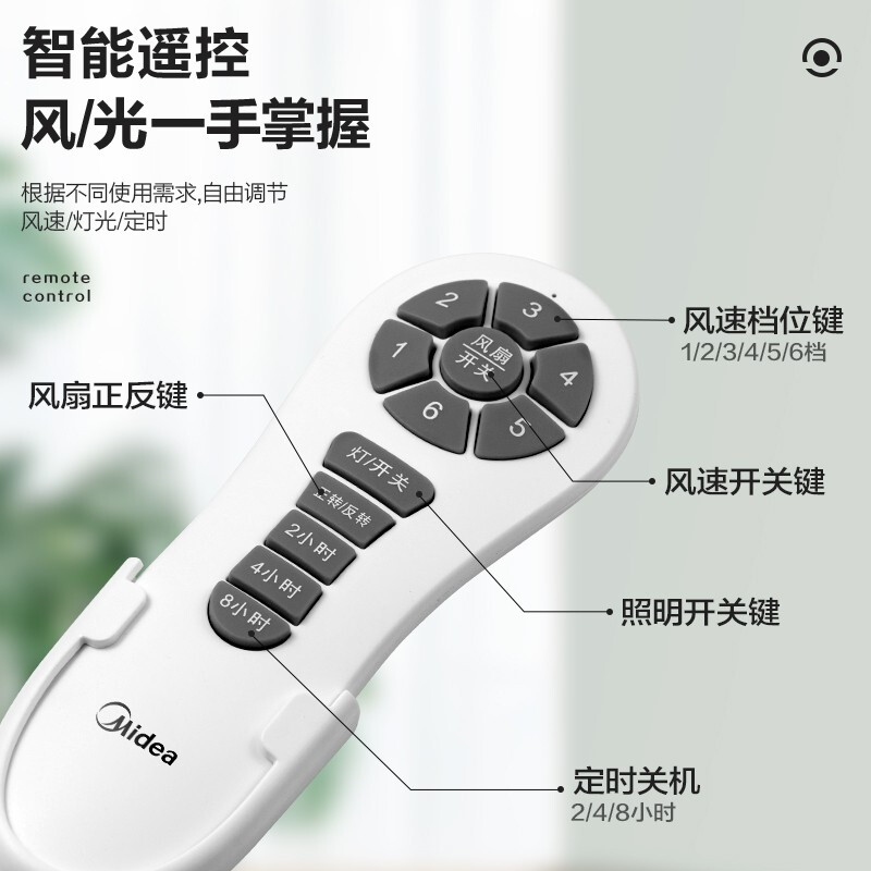 美的风扇灯卧室客厅吊扇灯隐形餐厅灯现代电扇灯吸顶风扇遥控灯具 FC105EERL高清大图