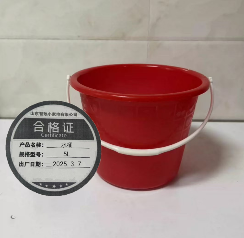万允 塑料水桶 5L /个(5L)高清大图