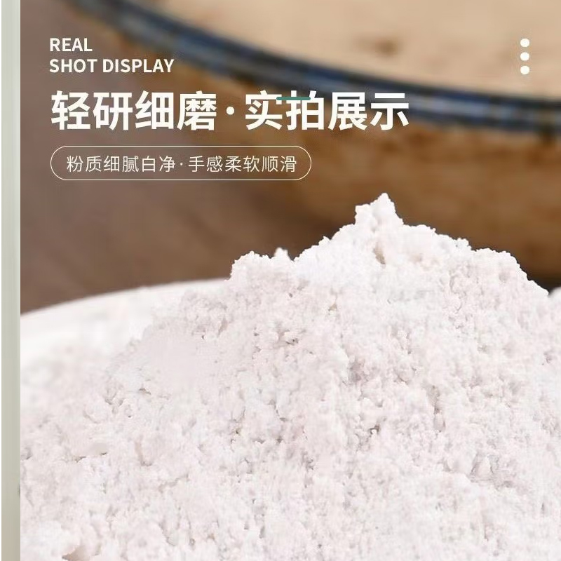 领瑛云购LingYing 石灰 生石灰粉 KG高清大图