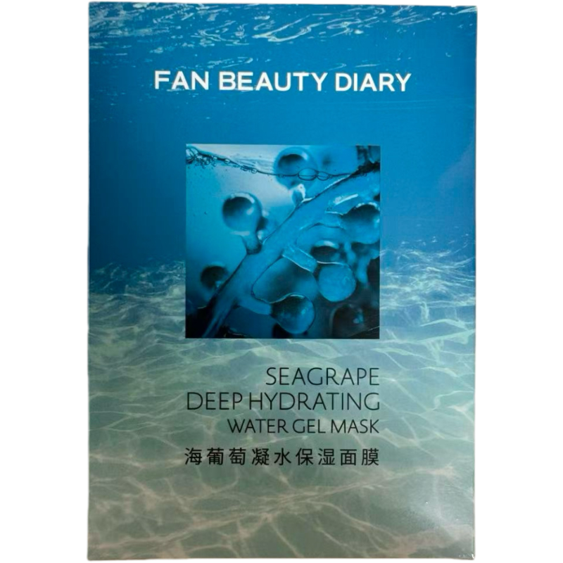 FAN BEAUTY DIARY海葡萄凝水面膜补水 5盒