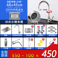 德国304不锈钢水槽单槽套装加厚手工厨房抽拉单槽大号洗菜盆家用洗碗池配龙头下水器台下盆