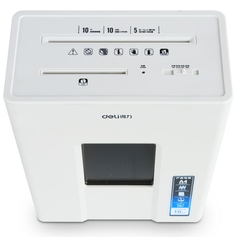得力deli9927电动办公碎纸机低音商用大功率办公用品4级保密低音文件光盘家用低噪音