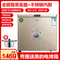 尊贵 (ZUNGUI)BC/BD-181 181升 卧式冷柜 全铜管蒸发器 大容积商用单温顶开门冰柜 冷藏冷冻转换柜金色