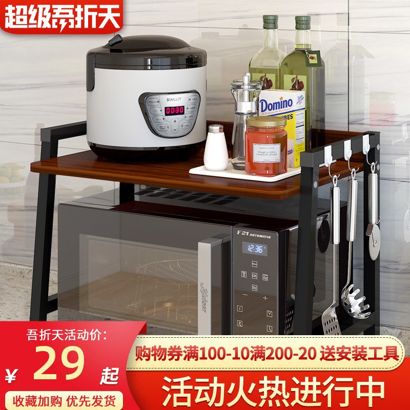 厨房置物架家用落地式多层微波炉烤箱置物架子双层电饭煲收纳架子收纳层架 三维工匠高清大图