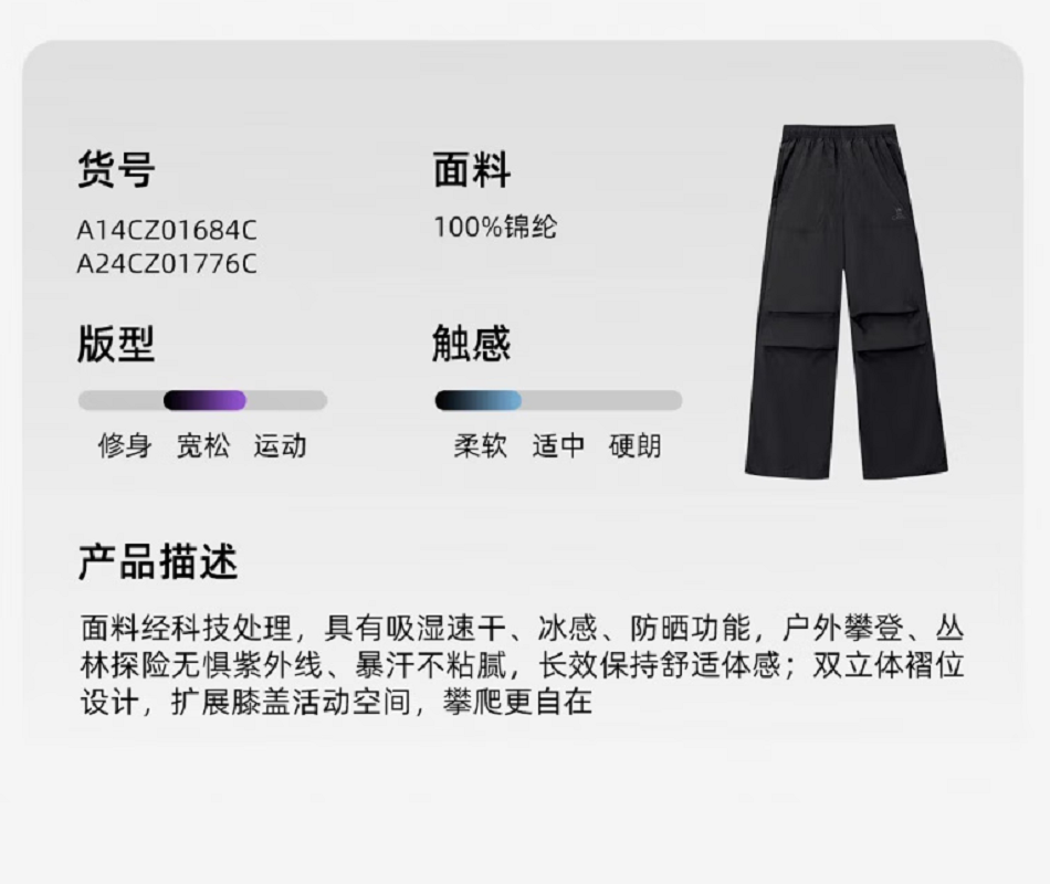 骆驼(CAMEL)女款梭织长裤A24CZ01776C缥缈蓝M码高清大图