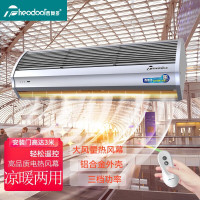 西奥多 凉暖两用风幕机 RM-1215S-3D/Y5G 5G系列铝合金外壳1.5米