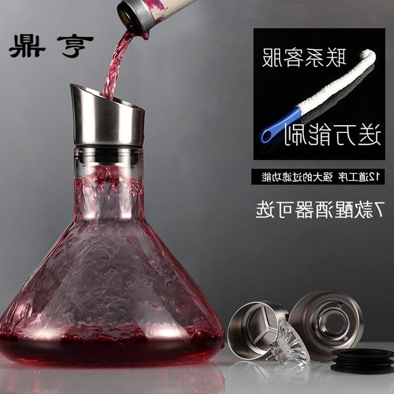 鼎亨收藏领券红酒快速醒红酒葡萄酒水晶玻璃过滤杯酒器