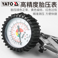 易尔拓YT-23702 数显轮胎气压表 L 440MM