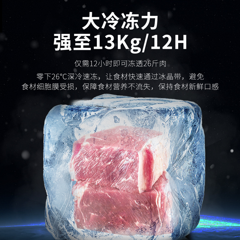 澳柯玛BC/BD-308HNEV 308L家用商用卧室冷柜一级节能减霜少霜冰柜顶开冷冻冷藏冰箱