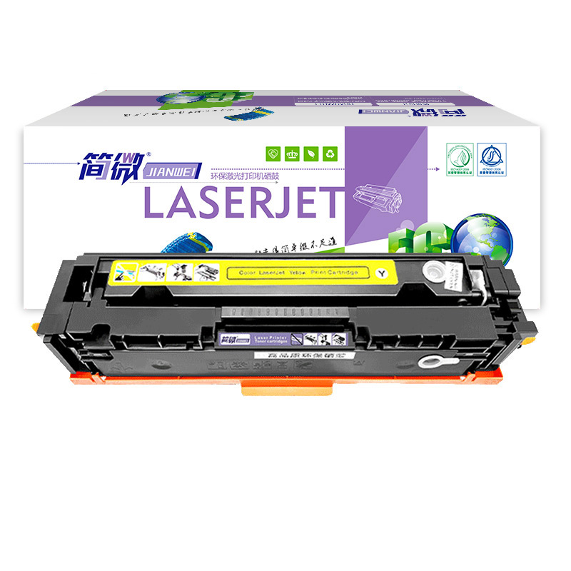 简微 硒鼓 3388fdn 黄色 支高清大图