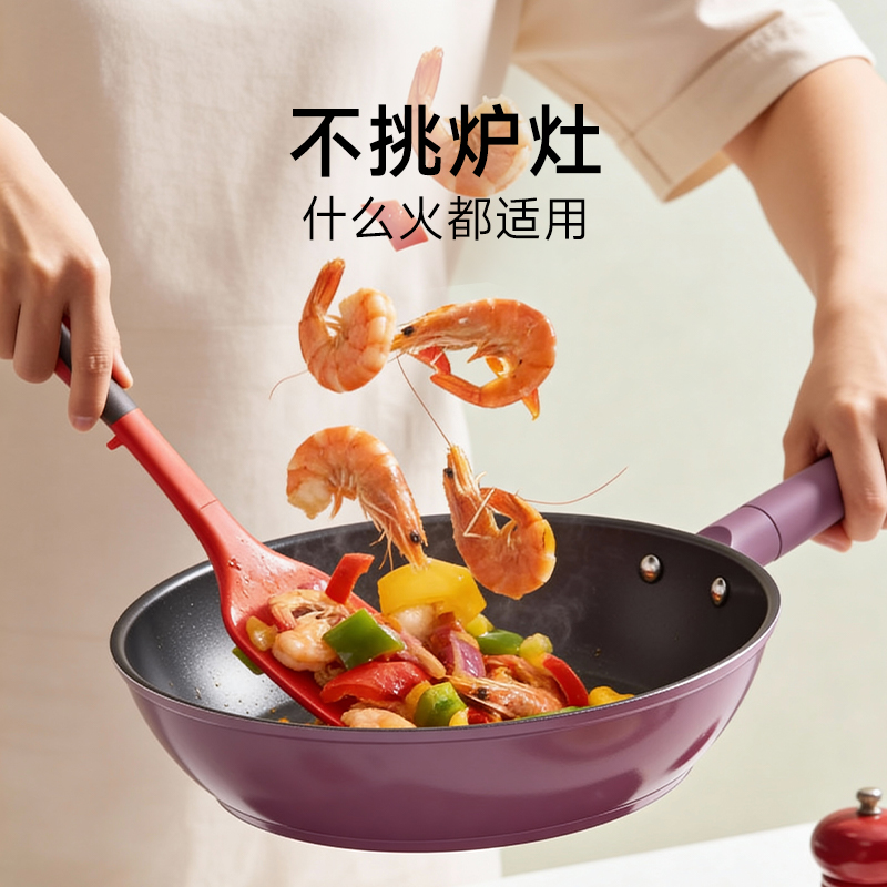 膳魔师 轻雅系列26cm煎锅-葡提紫KNSE-F26 GP (Elegra)高清大图