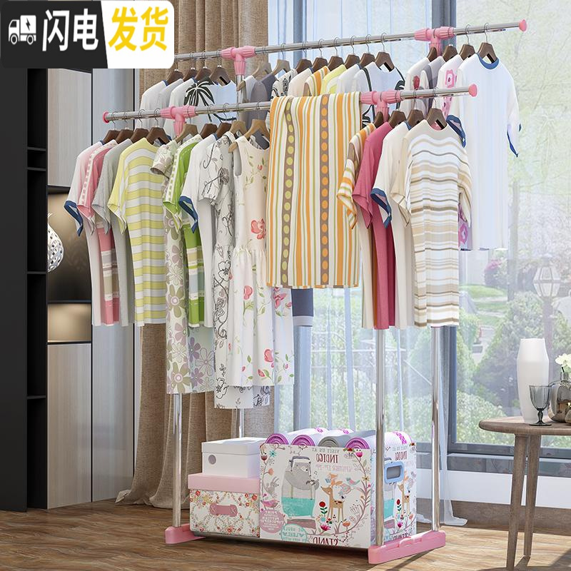 三维工匠晾衣架 落地折叠防锈双杆式室内晾晒架阳台 不锈钢晒被子架 粉色高清大图