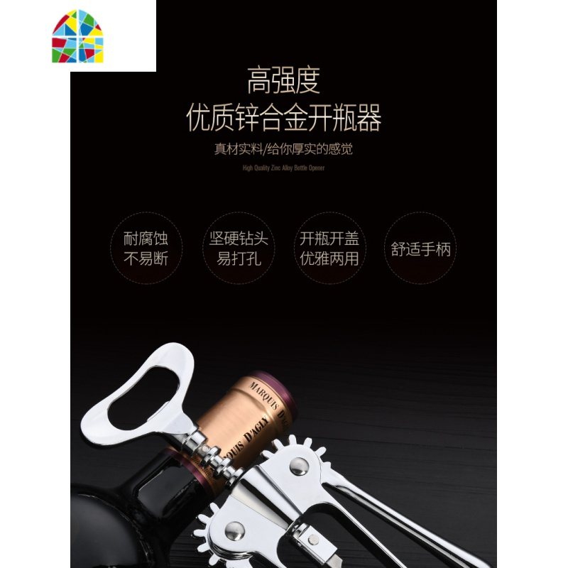 加厚啤酒起子多功能葡萄酒开酒工具启瓶器商家用 FENGHOU开瓶器