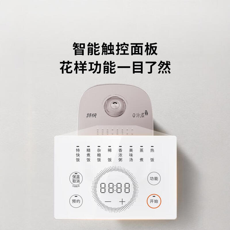 九阳-电饭煲40N3K高清大图