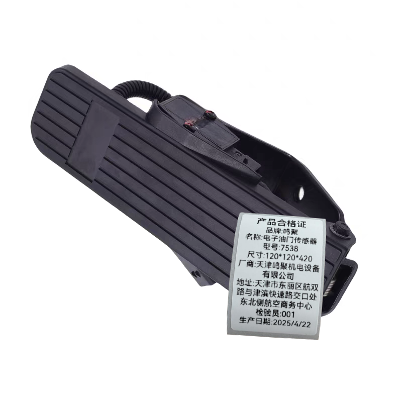 鸣聚 电子油门传感器 7538 个高清大图