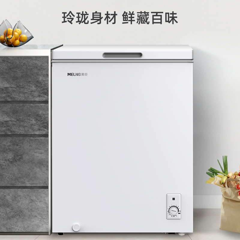 美菱(MELING) BC/BD-141DT