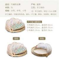 竹编防蝇筐圆簸箕手工制品晒篮防虫馍馒头收纳筐竹筛子干货晾晒