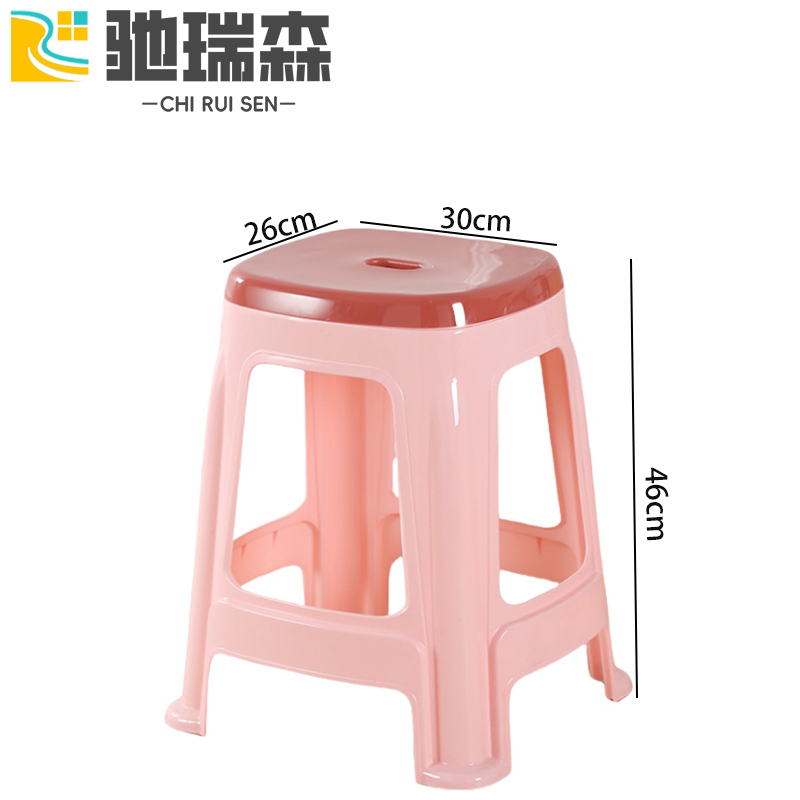 驰瑞森凳子 塑料凳30*26*46cm个