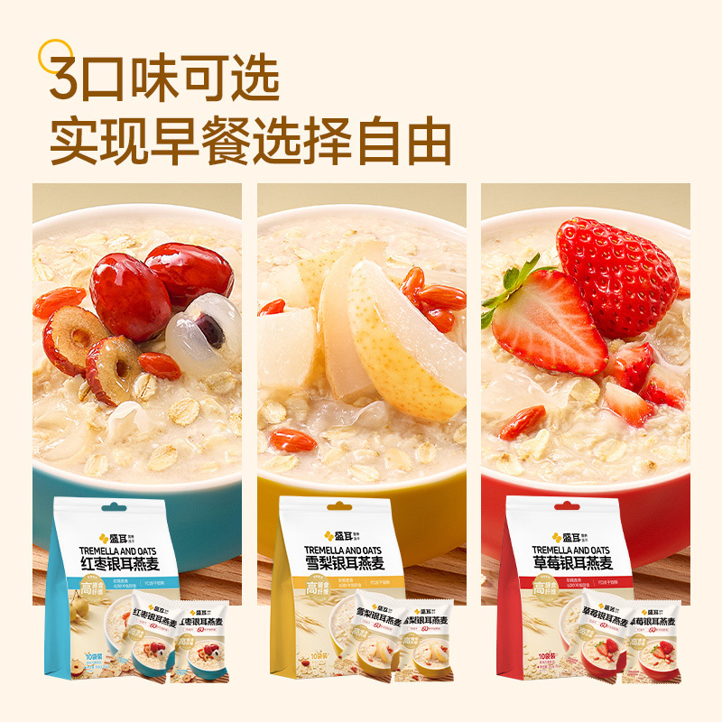 盛耳草莓银耳燕麦35g*20包高清大图