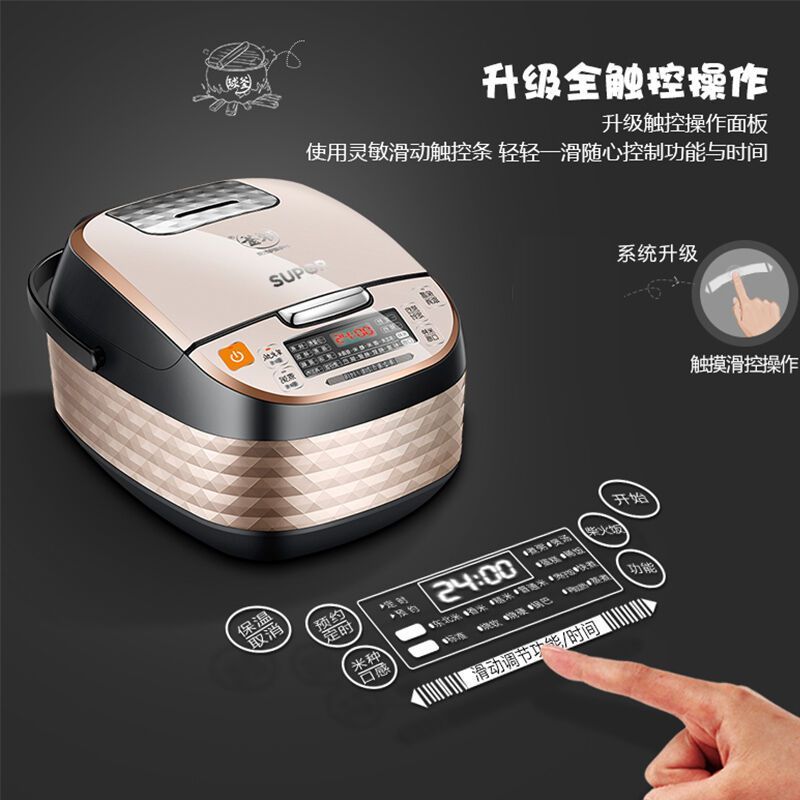 苏泊尔电饭煲CFXB40HC15-120
