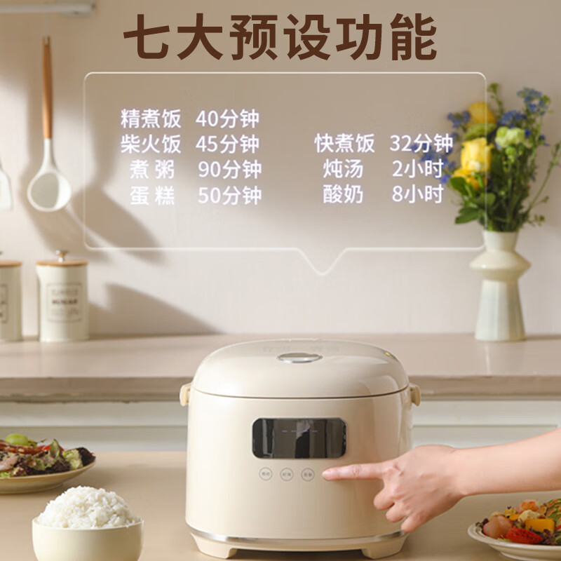 荣事达电饭煲锅4升L智能预约不粘6--9人家用煮饭、煮粥、煲汤RFB-S40K32