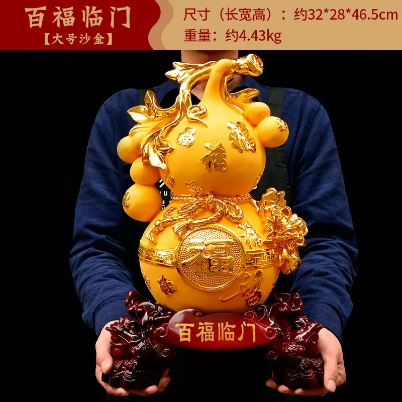 美帮汇百福临葫芦摆件工艺品 家居客厅玄关装饰品摆设高清大图