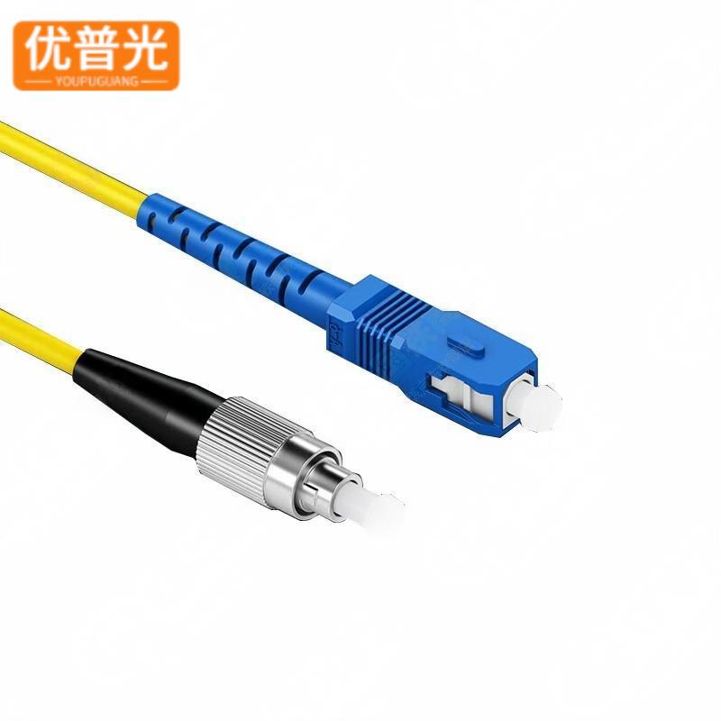优普光单模单芯光纤跳线FC-SC 10米/根高清大图