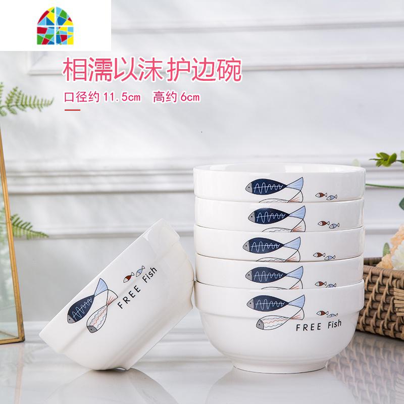 6个饭碗套装家用日式北欧风可爱个红ins创意小吃方形方碗餐具 FENGHOU 相濡以沫4.5英寸护边碗6只装_974