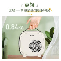 先锋(SINGFUN)取暖器桌面暖风机小太阳热风机室内家用电暖器节能小型烤火炉低噪省电即开即热DNF-N3