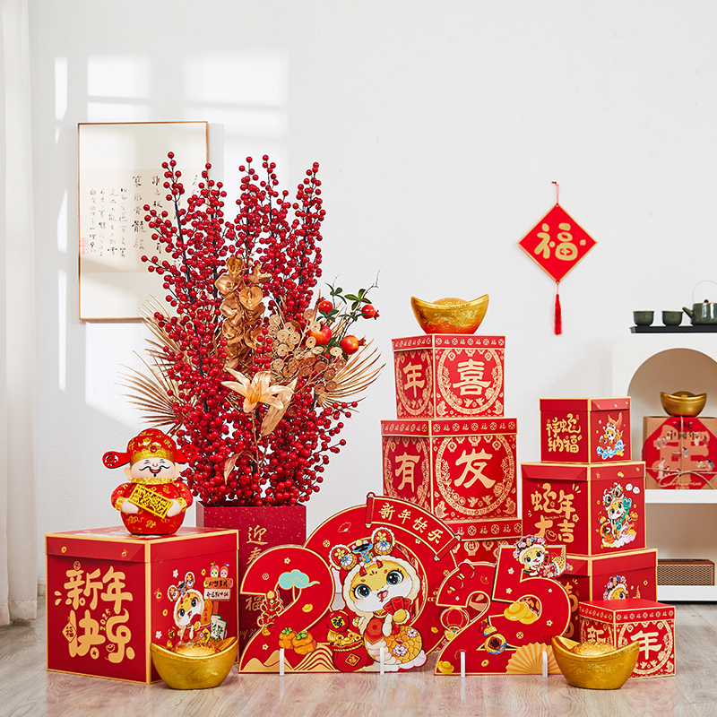 春节摆件 蛇年迎新组合套装38