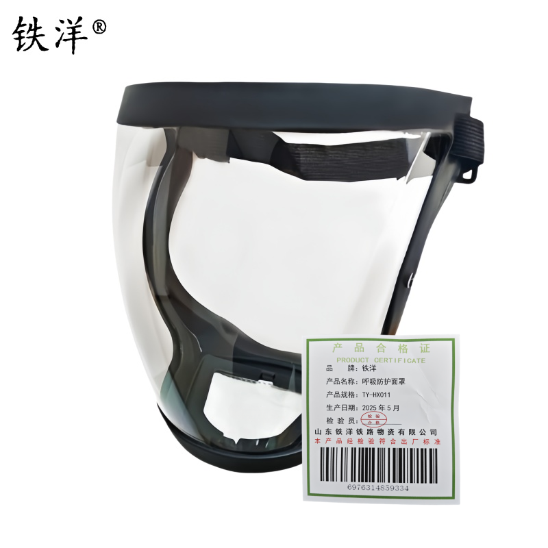 铁洋 呼吸防护面罩 TY-HX011 个高清大图