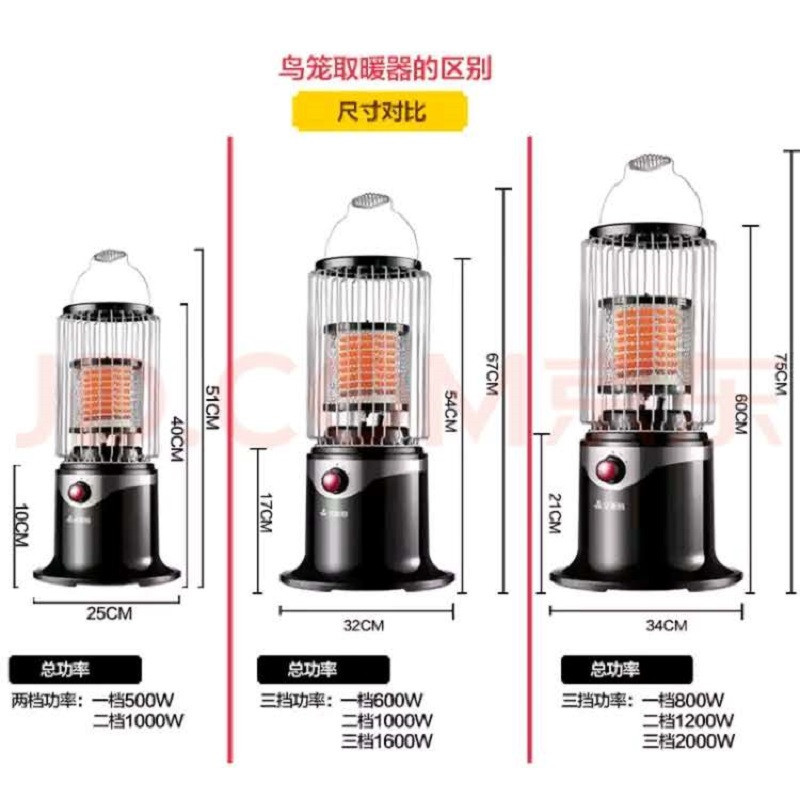 艾美特 远红外HT2023 360度取暖 电暖炉 取暖器 家用省电 电暖气 正品