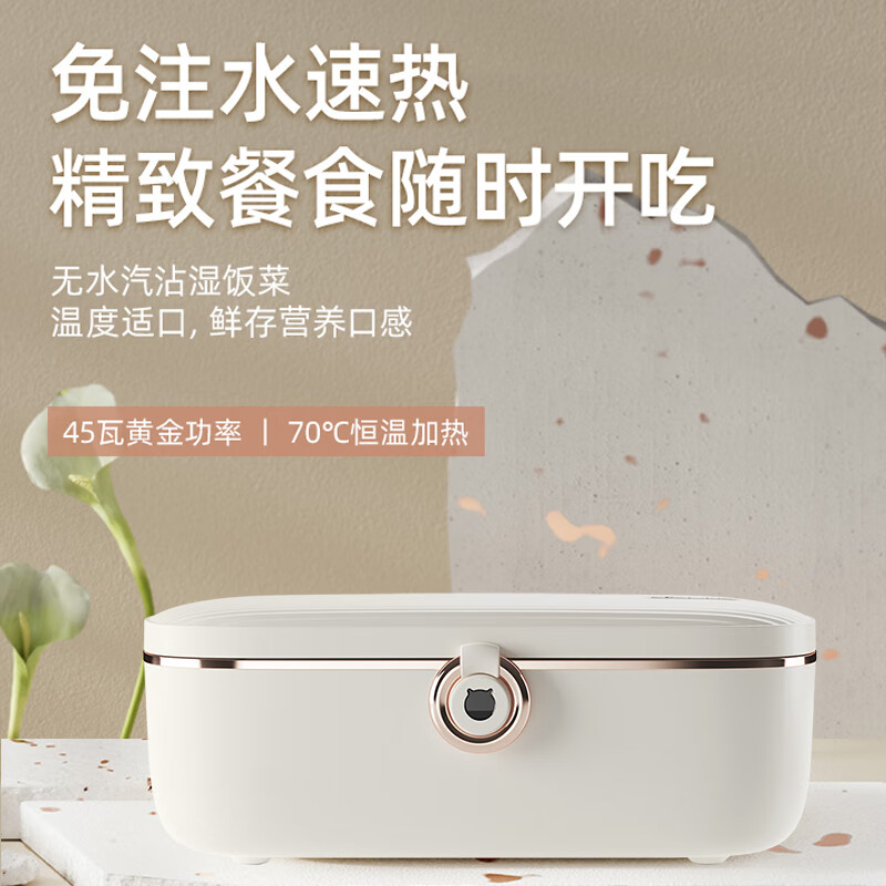 小熊电热饭盒DFH-P09E5高清大图