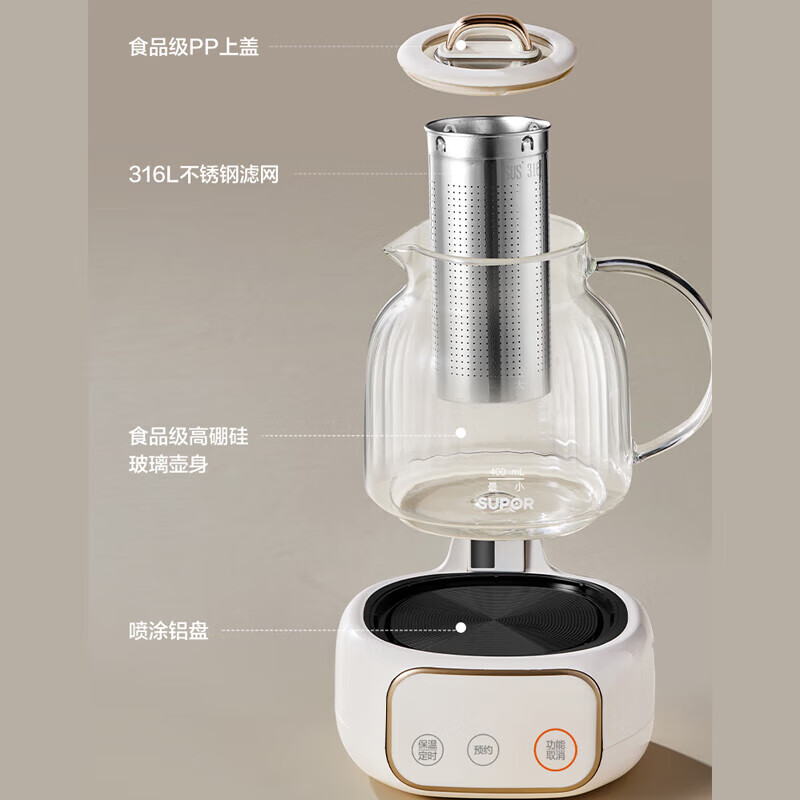 苏泊尔(SUPOR)养生壶 全玻璃杯体无拼接 STC系统 侧壁测温防干烧 1L精巧容量 温度随心调SW-10Y21Q高清大图