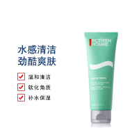 碧欧泉(BIOTHERM) 男士面部护肤套装水动力补水保湿三步曲 三件套(洗面奶125ml+水200ml+乳液75ml)