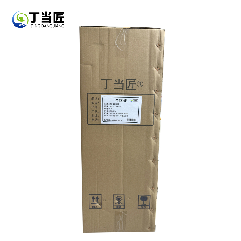 丁当匠不锈钢四分类垃圾投放箱垃圾桶果皮箱斜角四分类A39垃圾桶