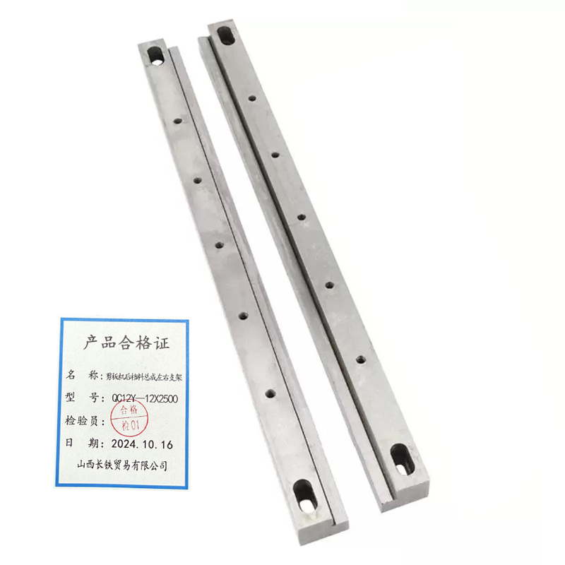 长铁 剪板机后挡料总成左右支架 QC12Y--12X2500 个