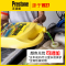 百适通(Prestone)防冻液 汽车冷却液 -50℃荧光绿 可混加5年长效水箱宝美国进口原液 3.78L AF2058