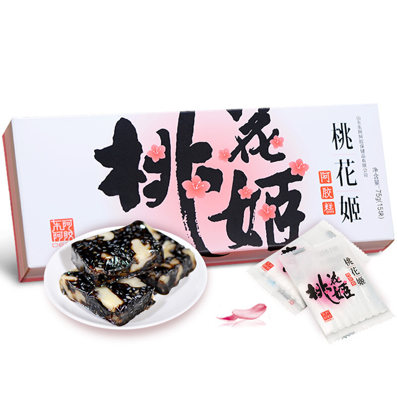 [任嘉伦推荐款]东阿阿胶 桃花姬阿胶糕75g 即食阿胶非阿胶块固元膏休闲零食高清大图
