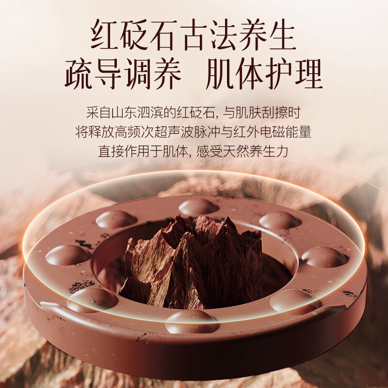科爱元素多功能砭石按摩仪(红砭-B款)(标准版)CI184A 按摩仪高清大图