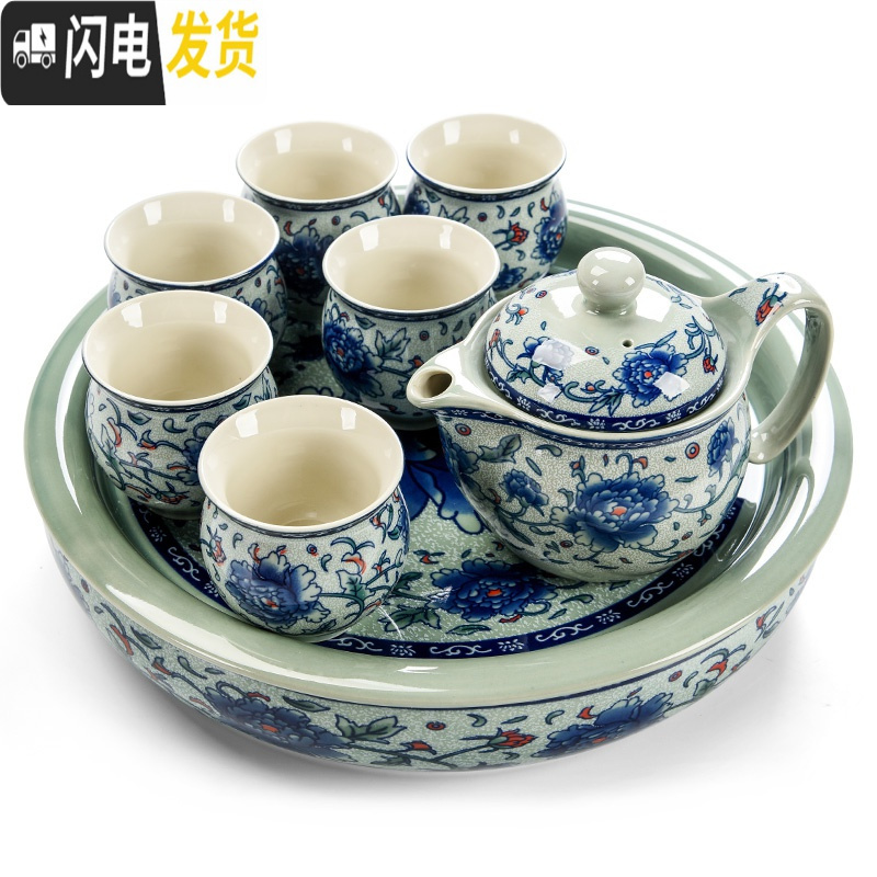 三维工匠茶具套装家用现代简约茶具陶瓷整套功夫茶壶茶杯大号茶盘套装 蓝牡丹8件套高清大图